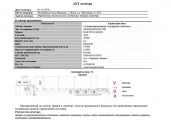 Специализированный, полуприцеп-тяжеловоз HARTUNG 943053, 2022, Идентификационный номер: X89943003N5AD7380